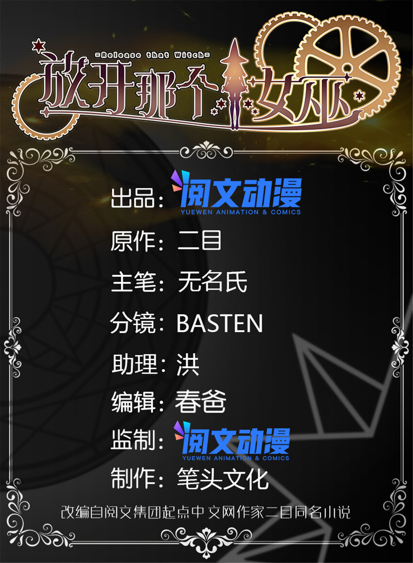 418 大乐子送上门0