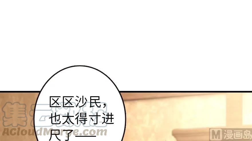 95 私人情报25