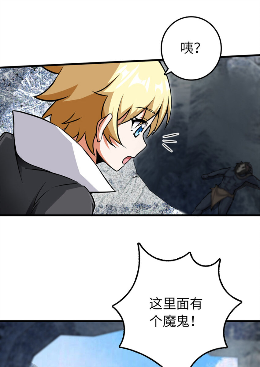 340 雪山探险队37