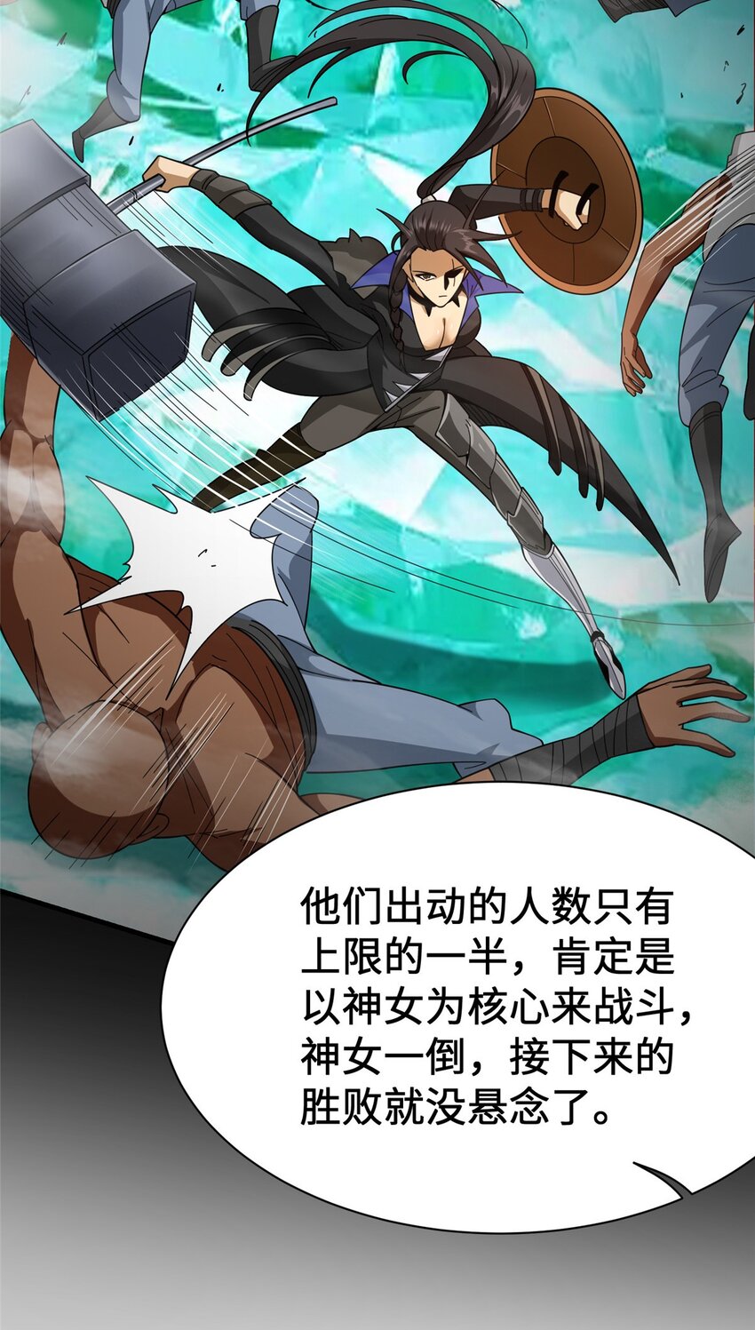 433 血腥的厮杀10
