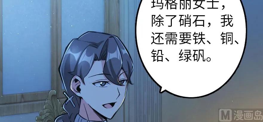 100 雨中归来26