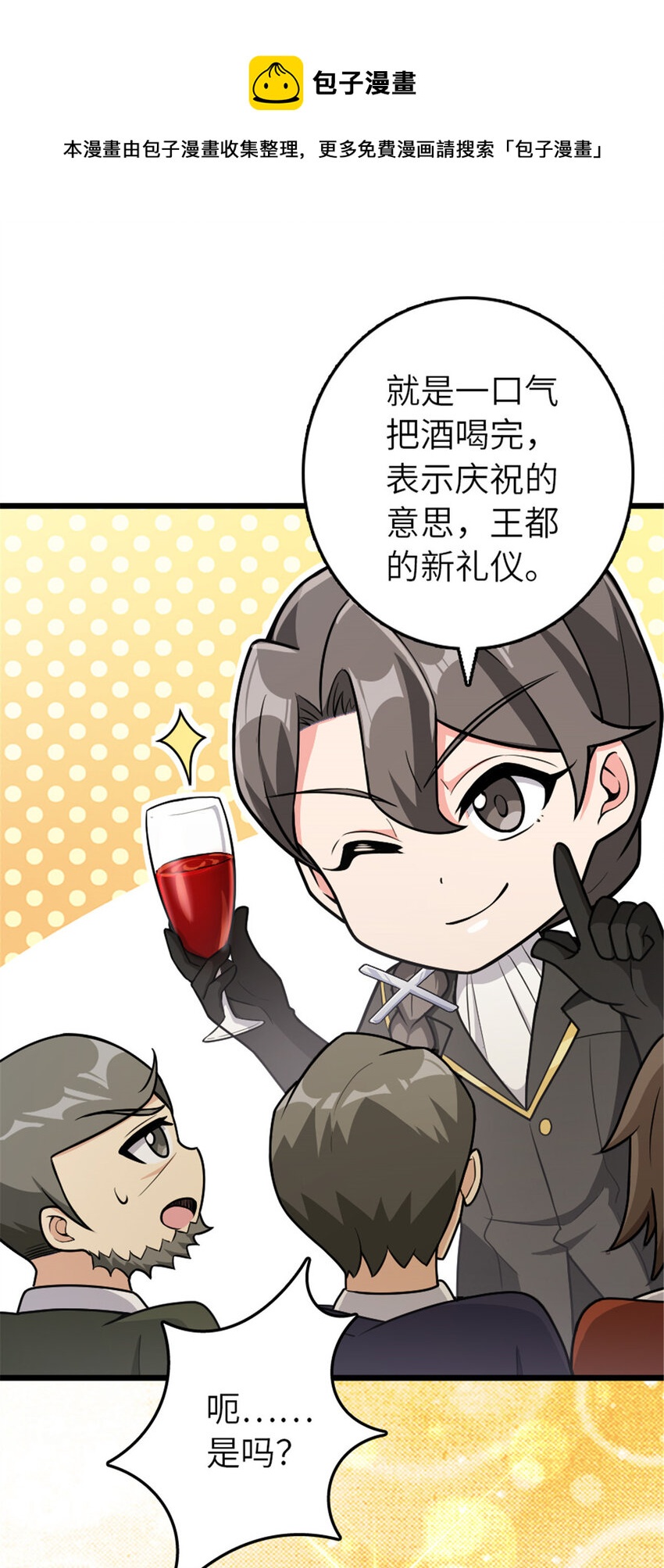 386 大买卖24