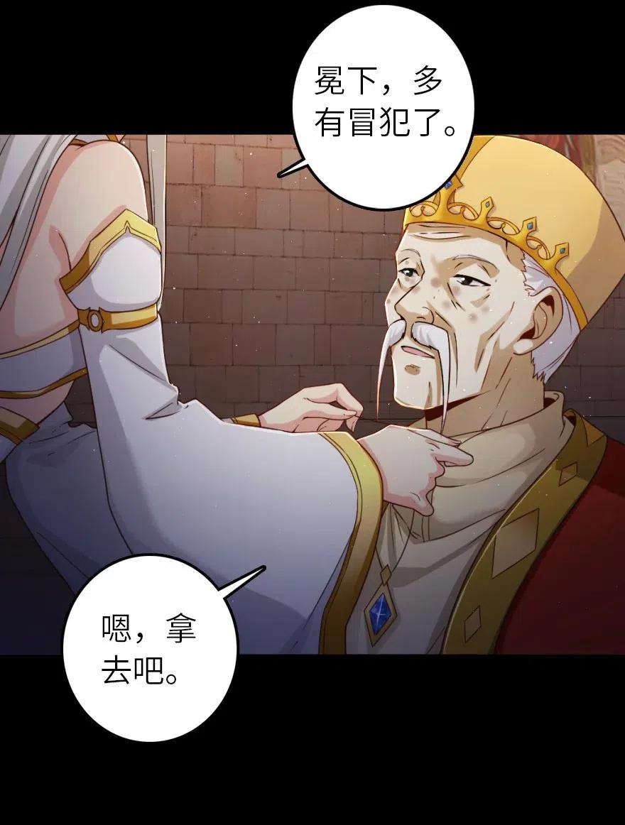 217 先驱者们29