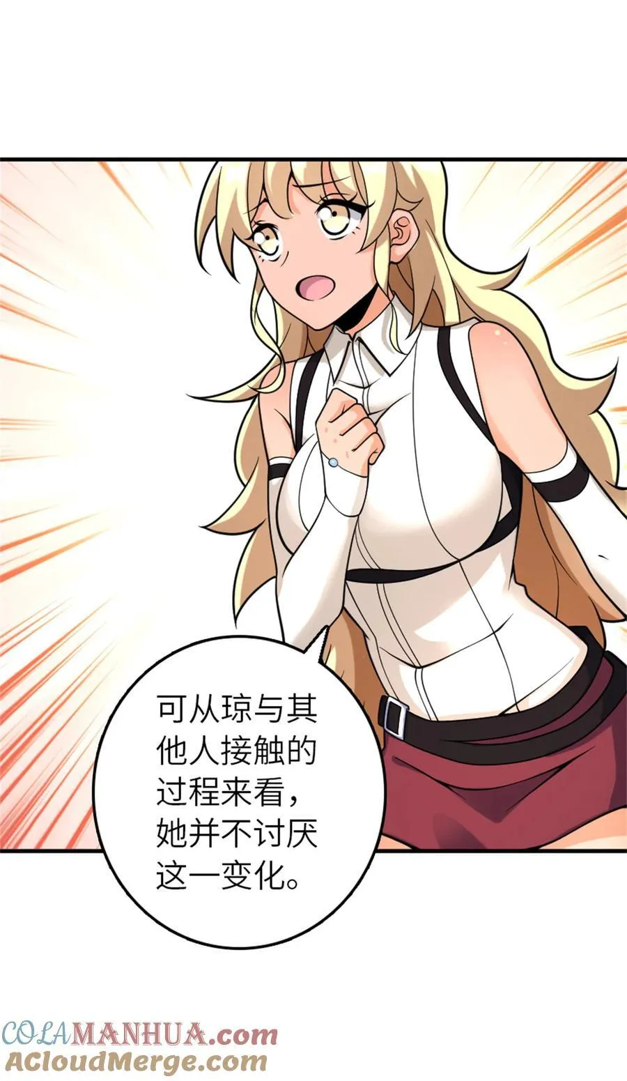 562 不知情的重逢9