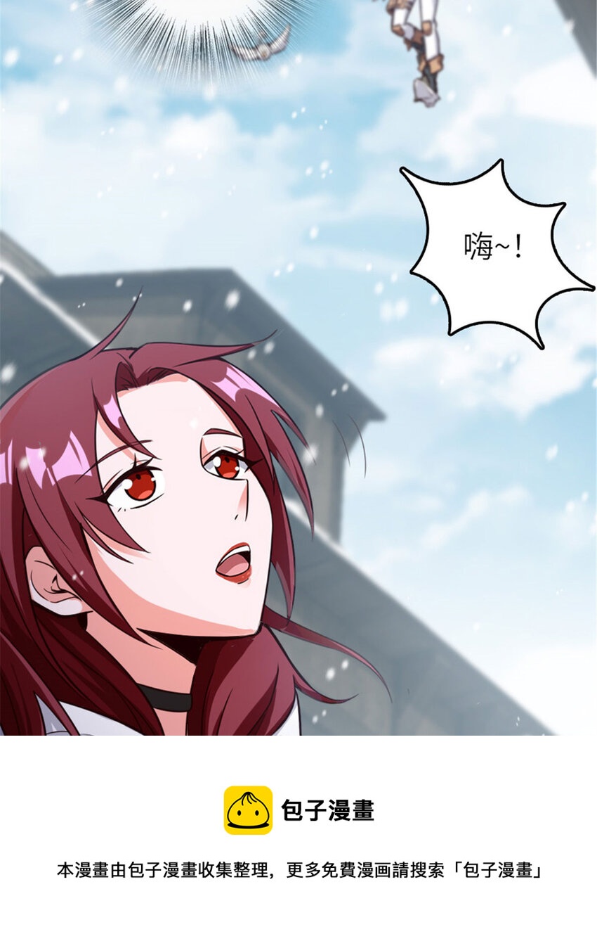 397 参观无冬城32
