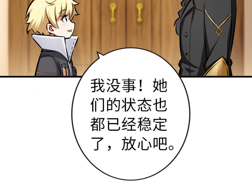 45 向您立誓11