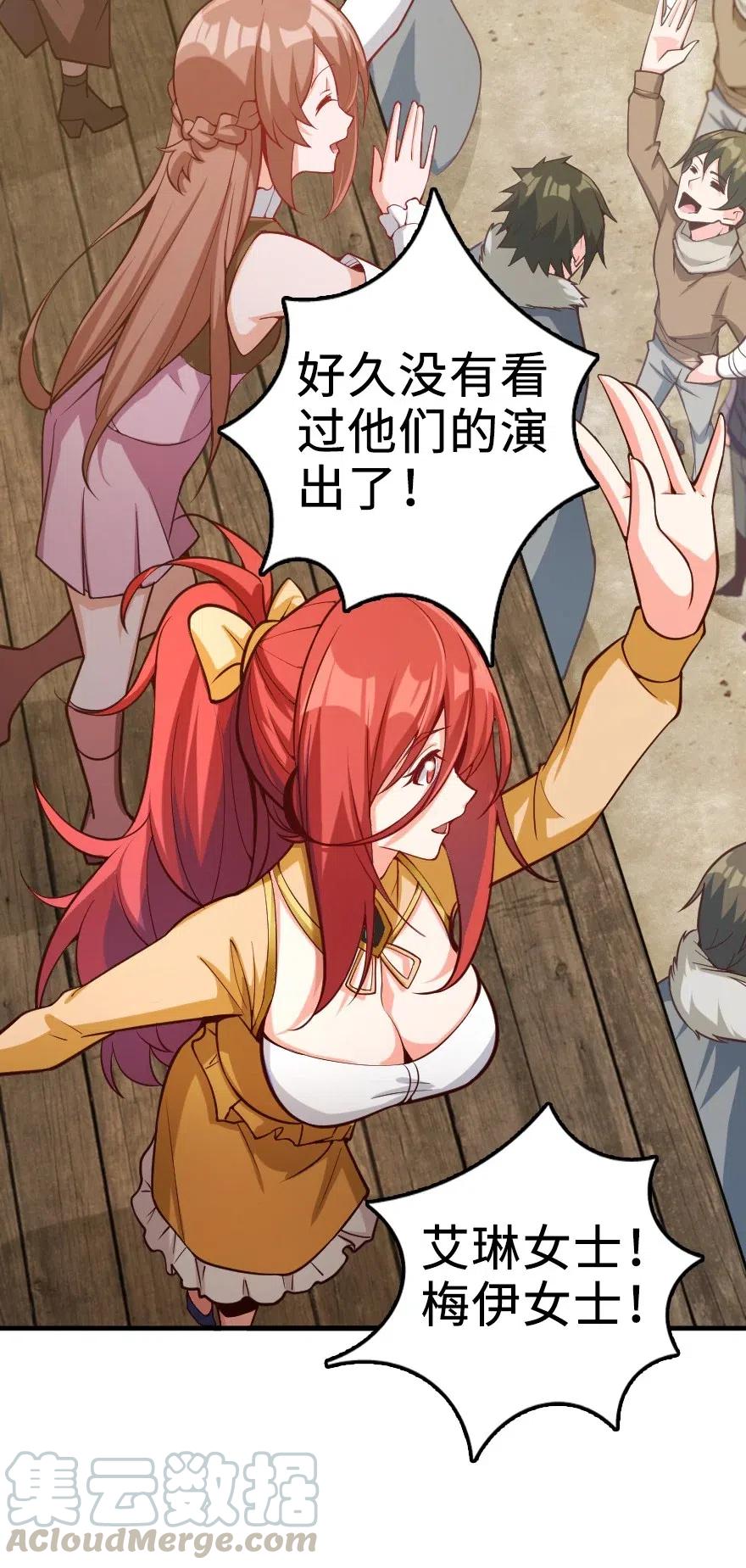 281 嫁给我好吗？6