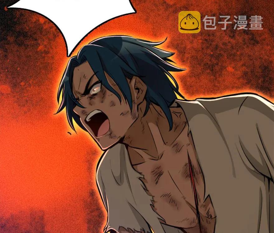 78 铁斧与回音88