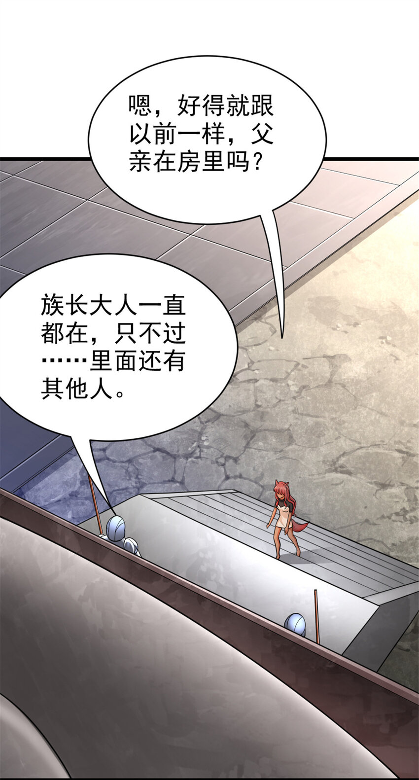 451 告别离开20