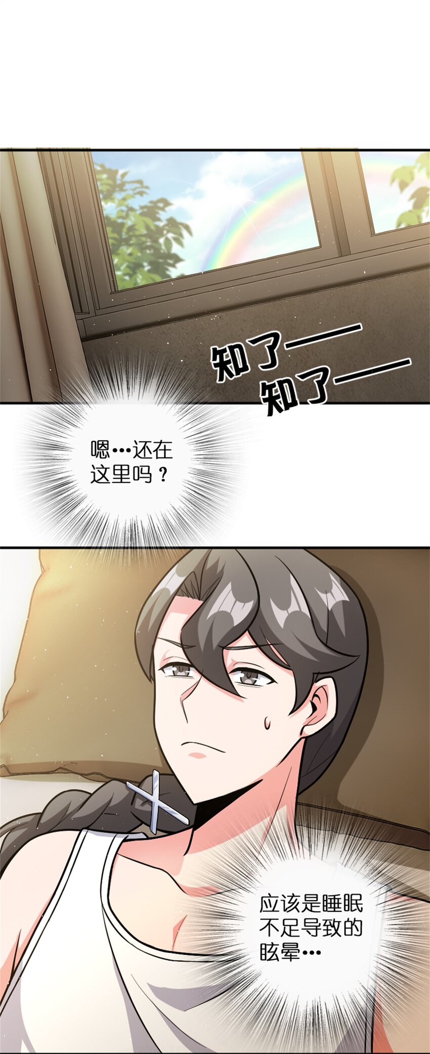362 一墙之隔的秘密22