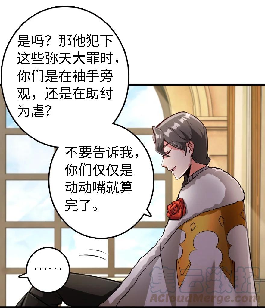 297 你到底是谁18