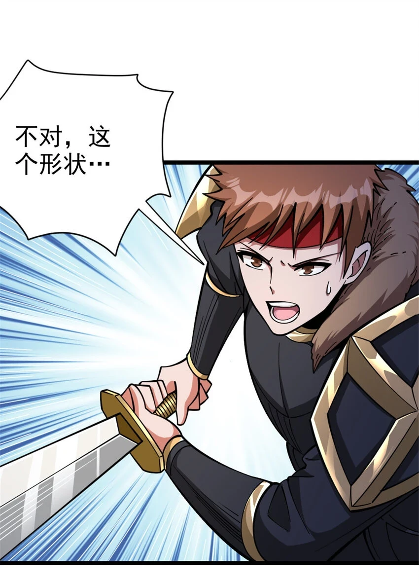 467 魔鬼的母体？35