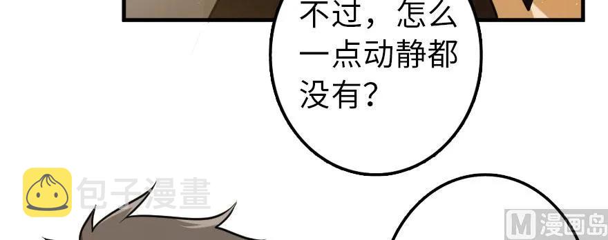 101 女巫的家园92