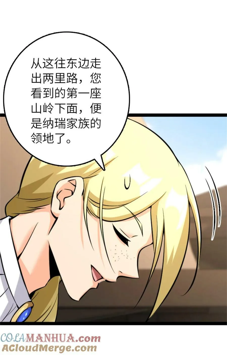 507 宴会开始15