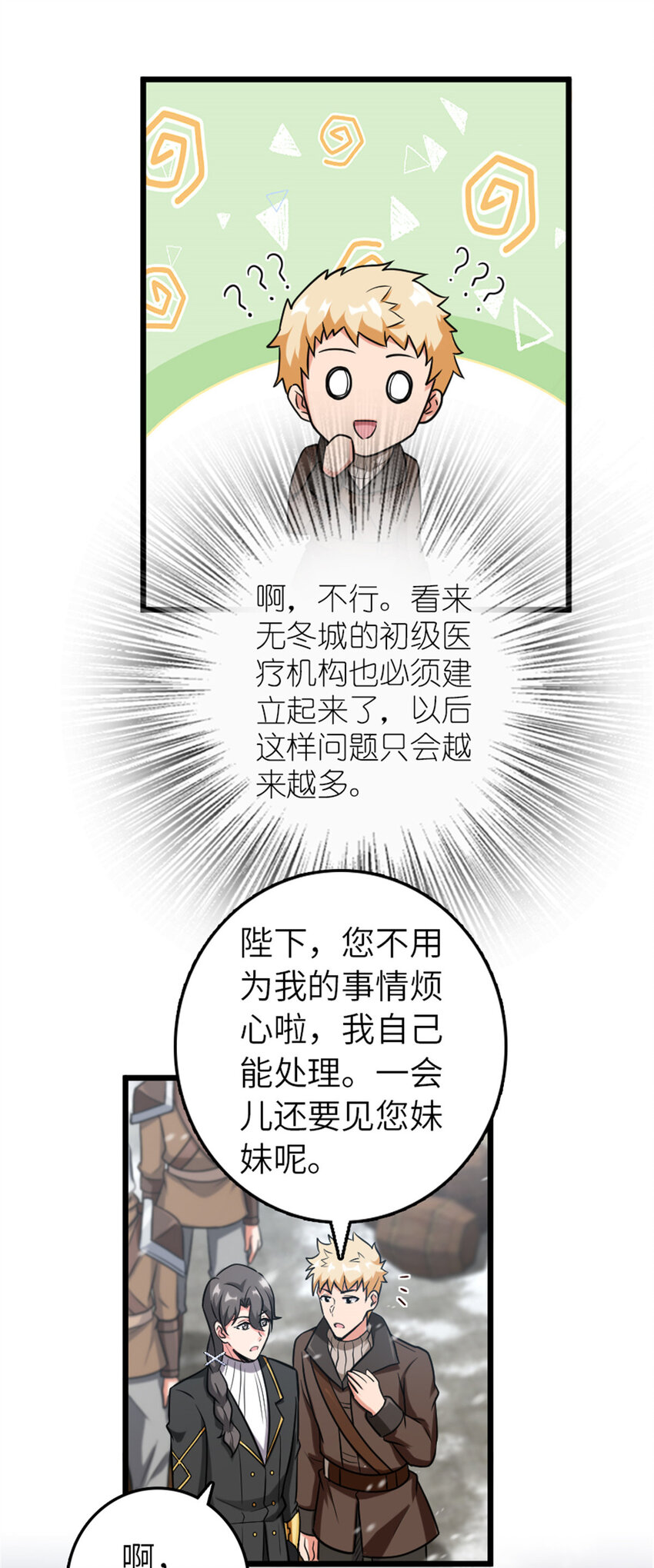 403 有喜37