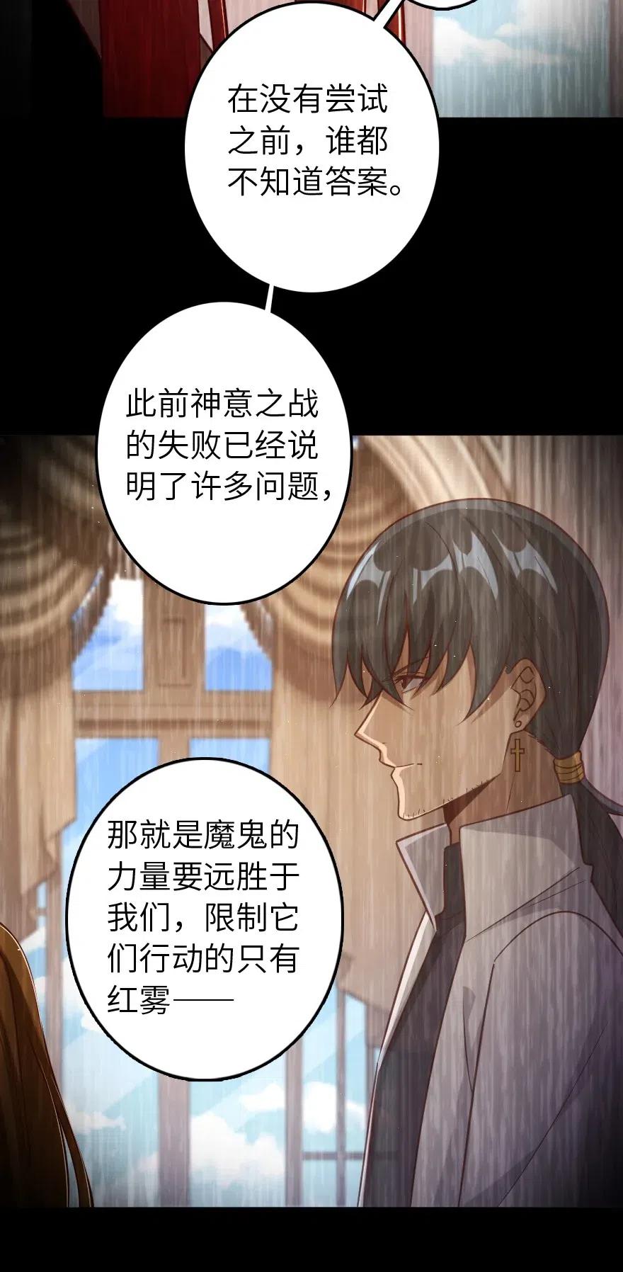 218 希望你是对的19