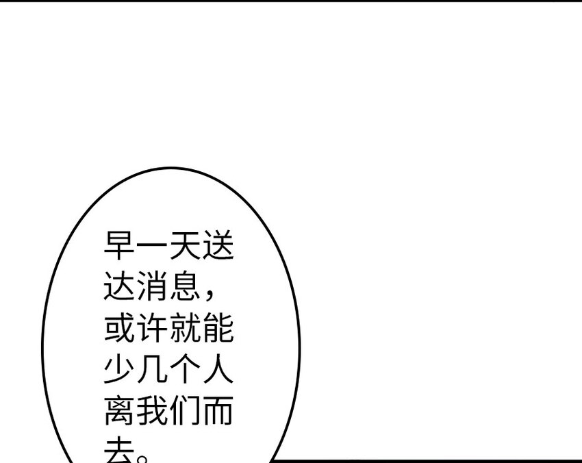 40 辞行38