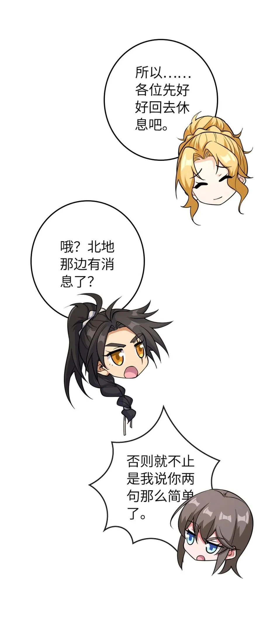 535 唯一确定的事55