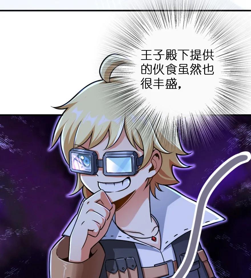 106 追逐23