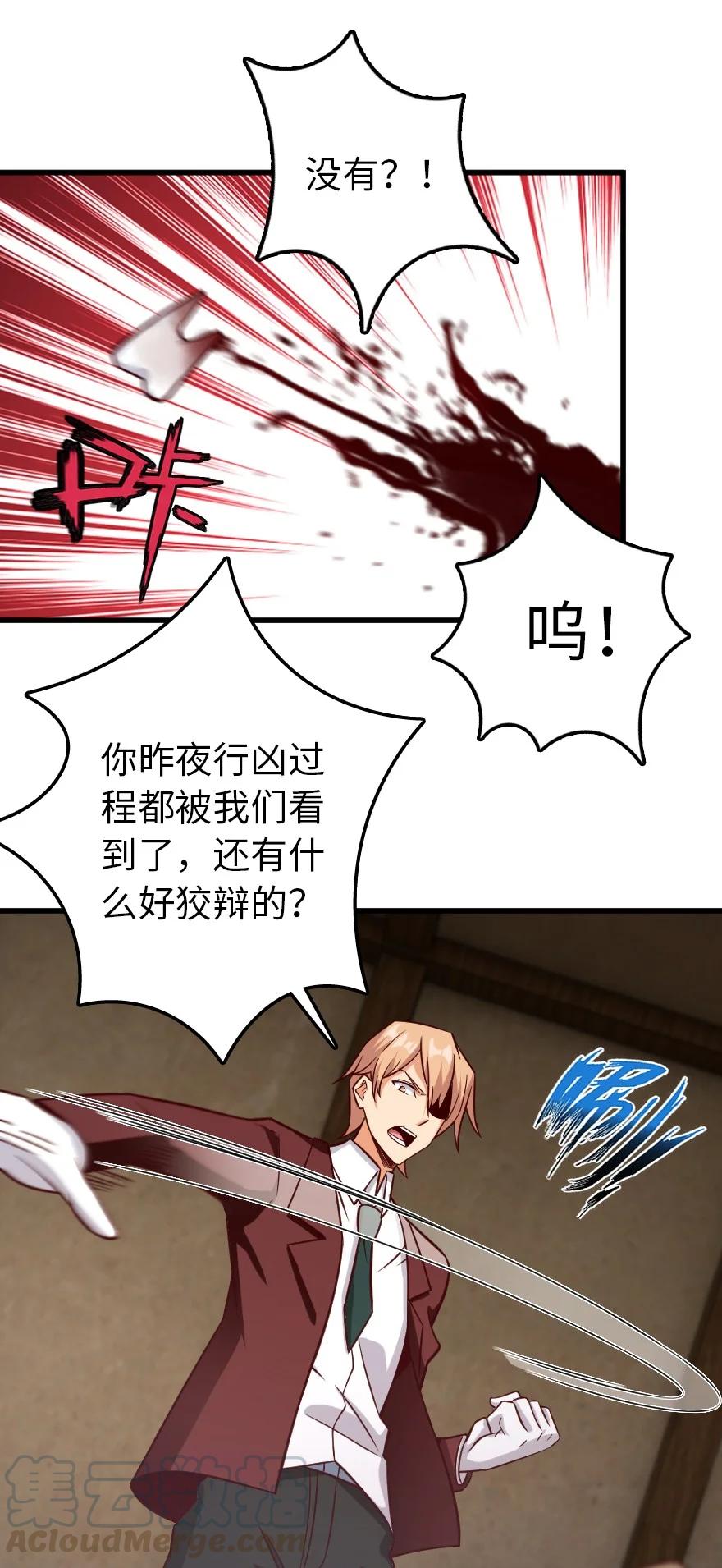 288 真正的目标14