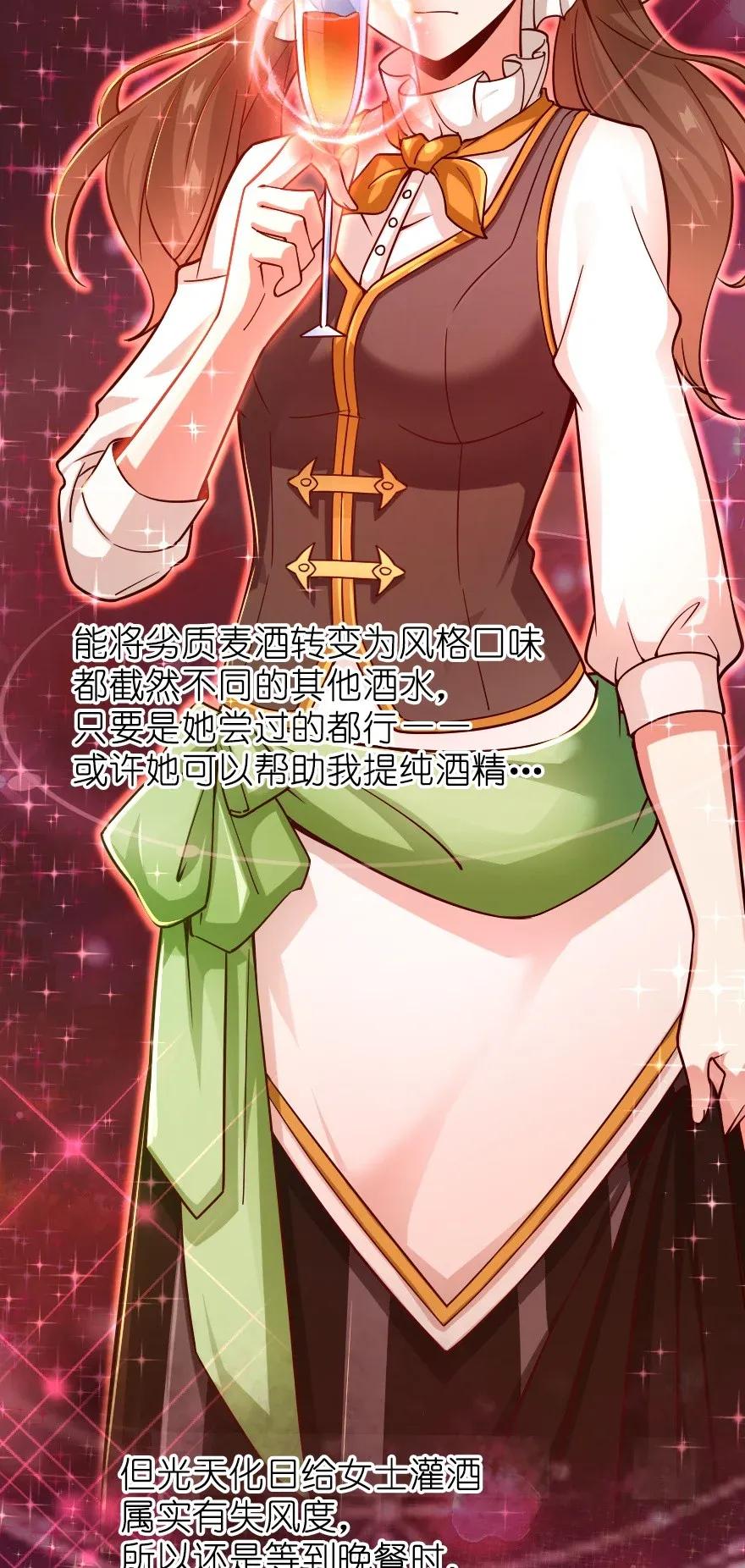 161 来自沉睡岛的女巫38