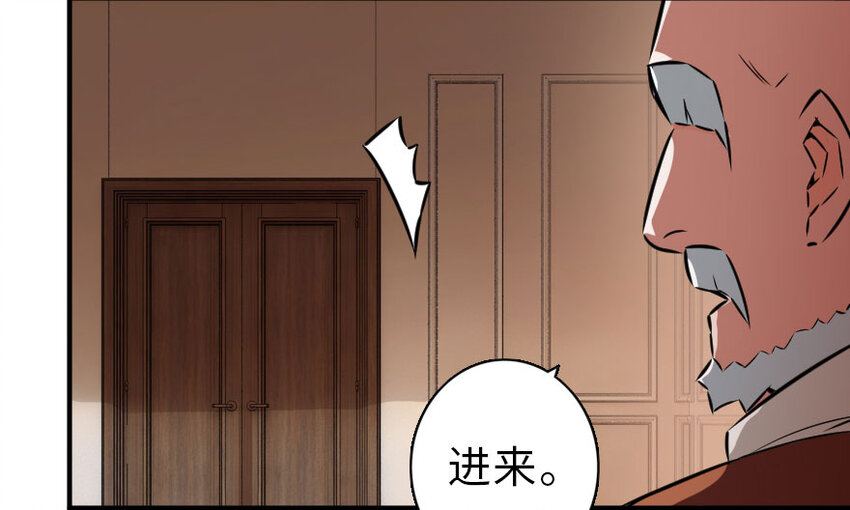 50 王都廷议31