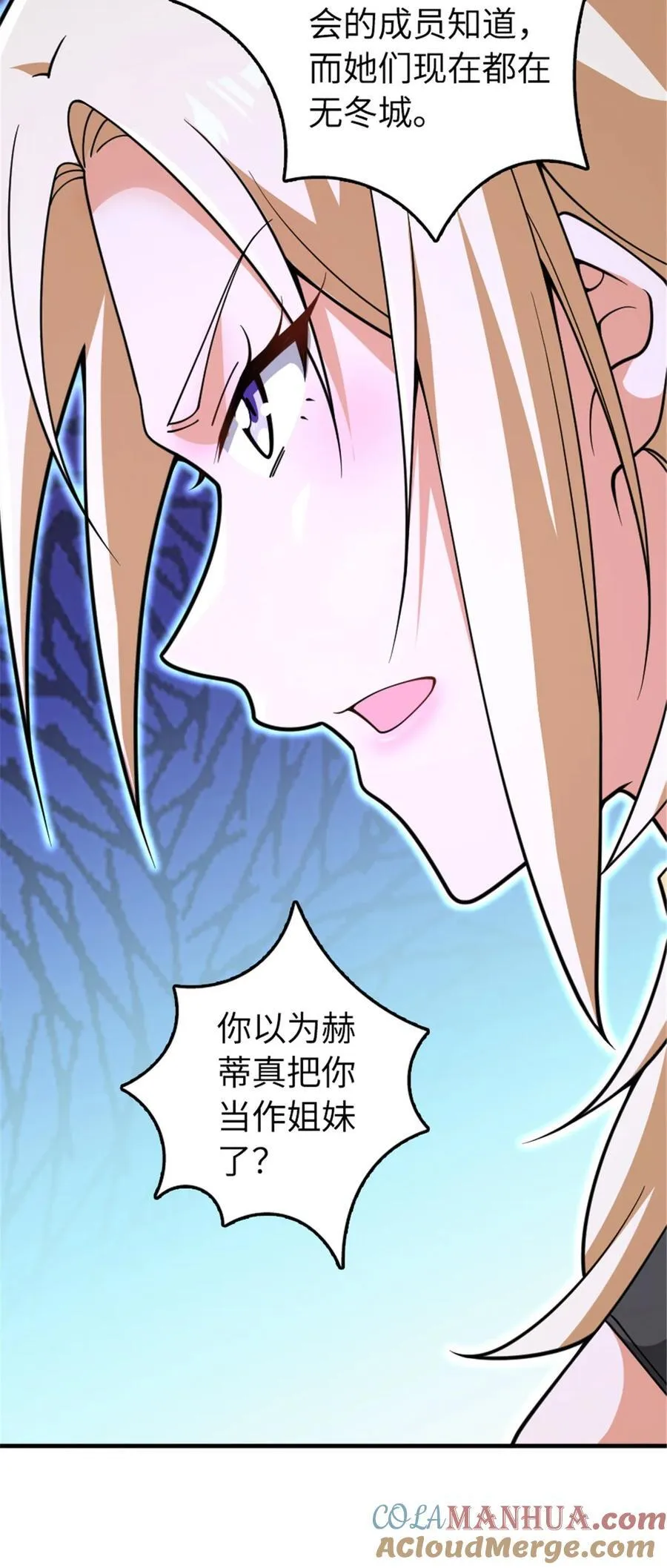 559 红与白（上）39