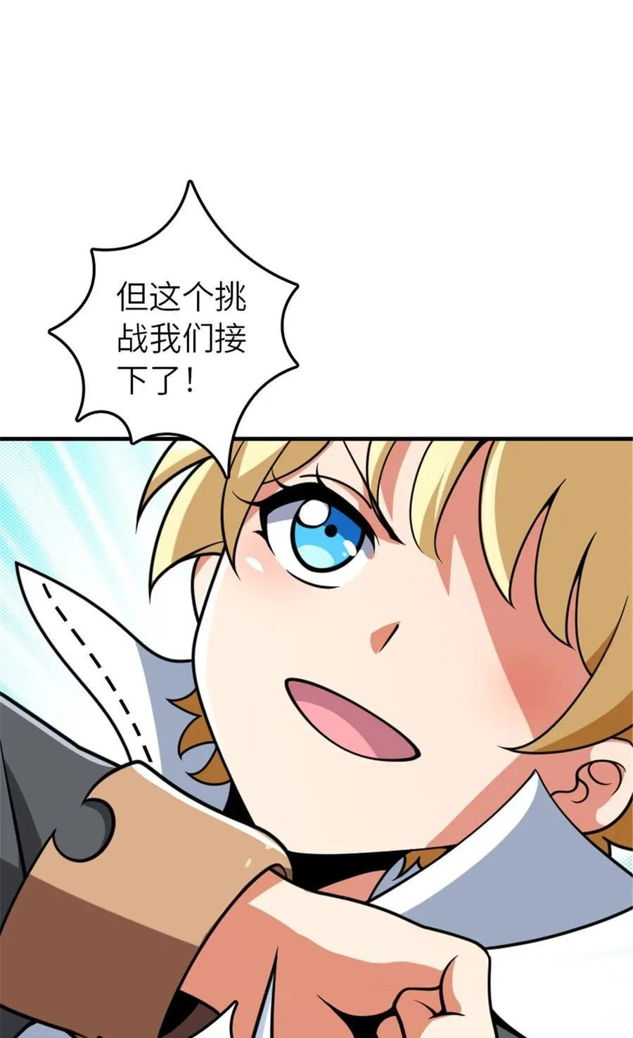 564 来自谜月的挑战47