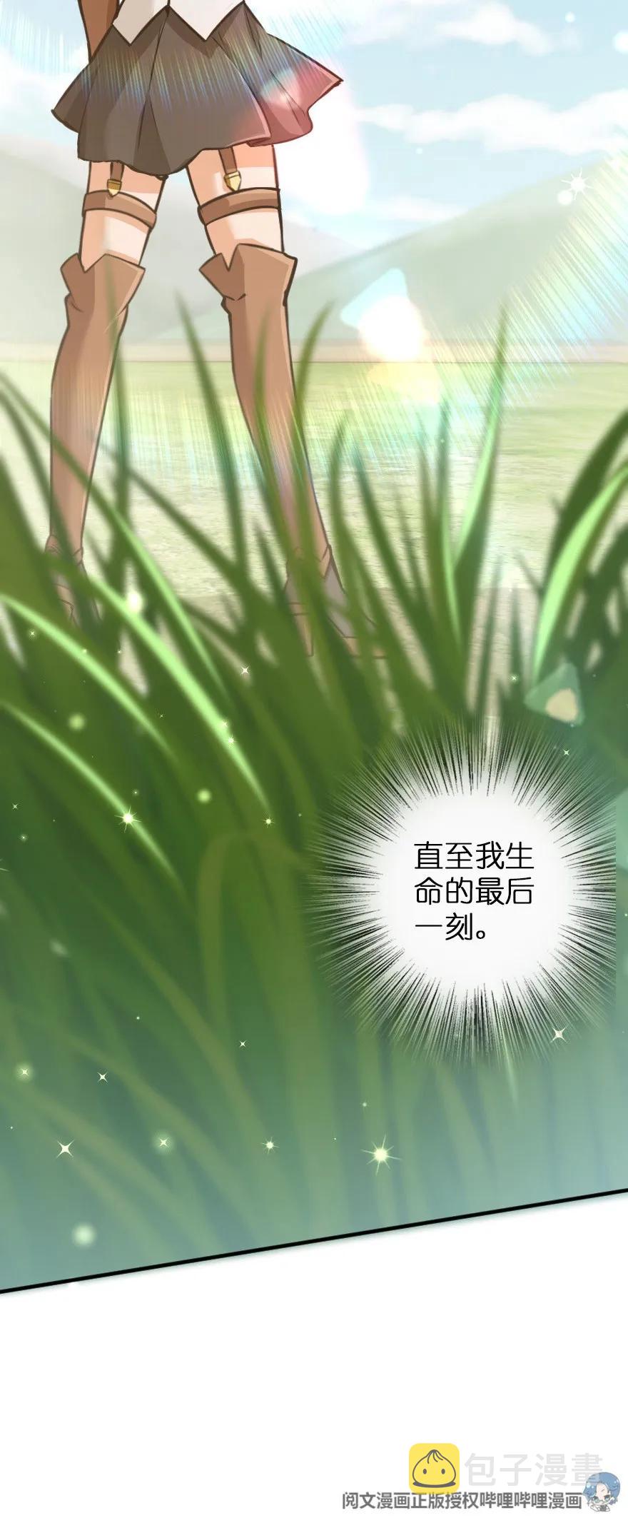 116 致薇罗妮卡45