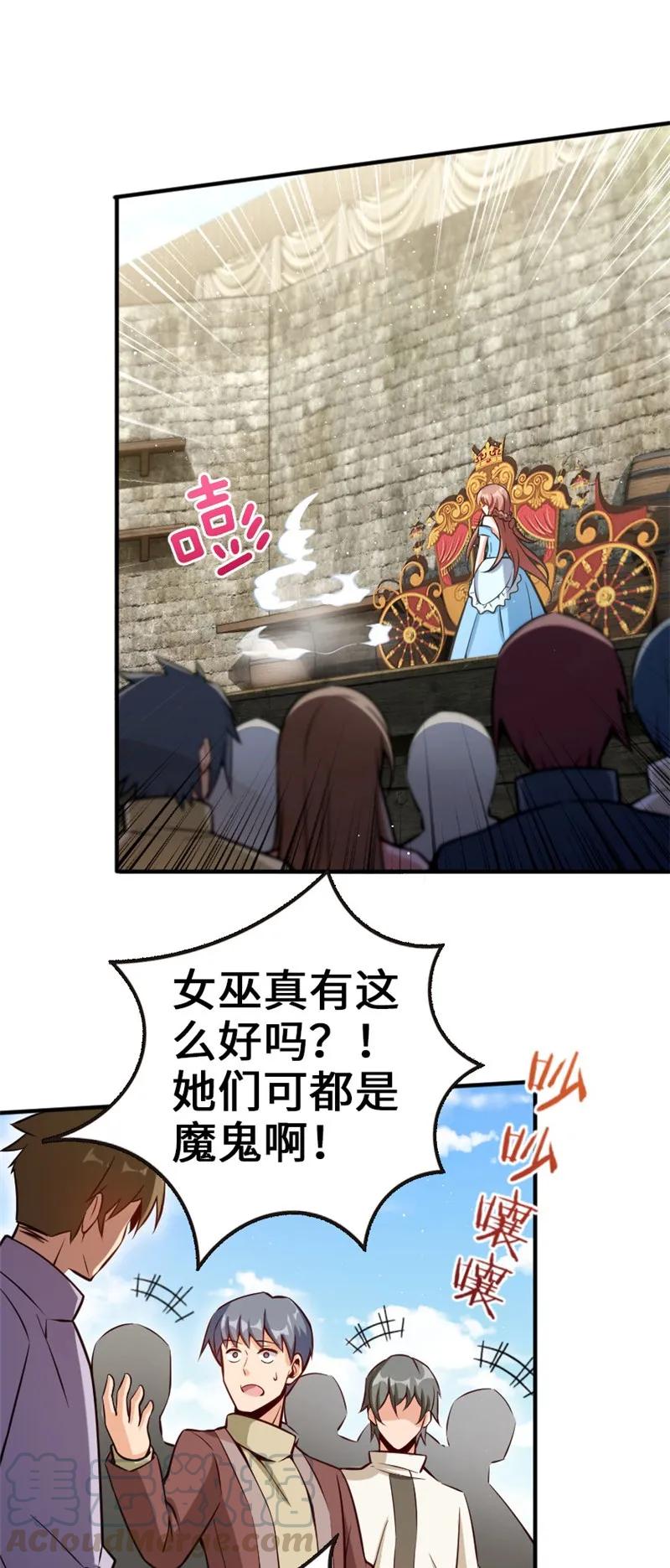 118 “星”与“花”32