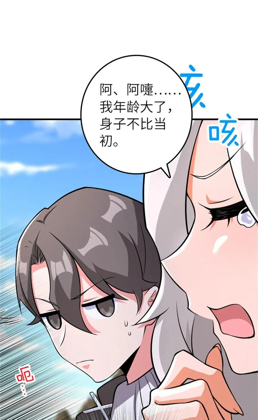 570 枪的极致49