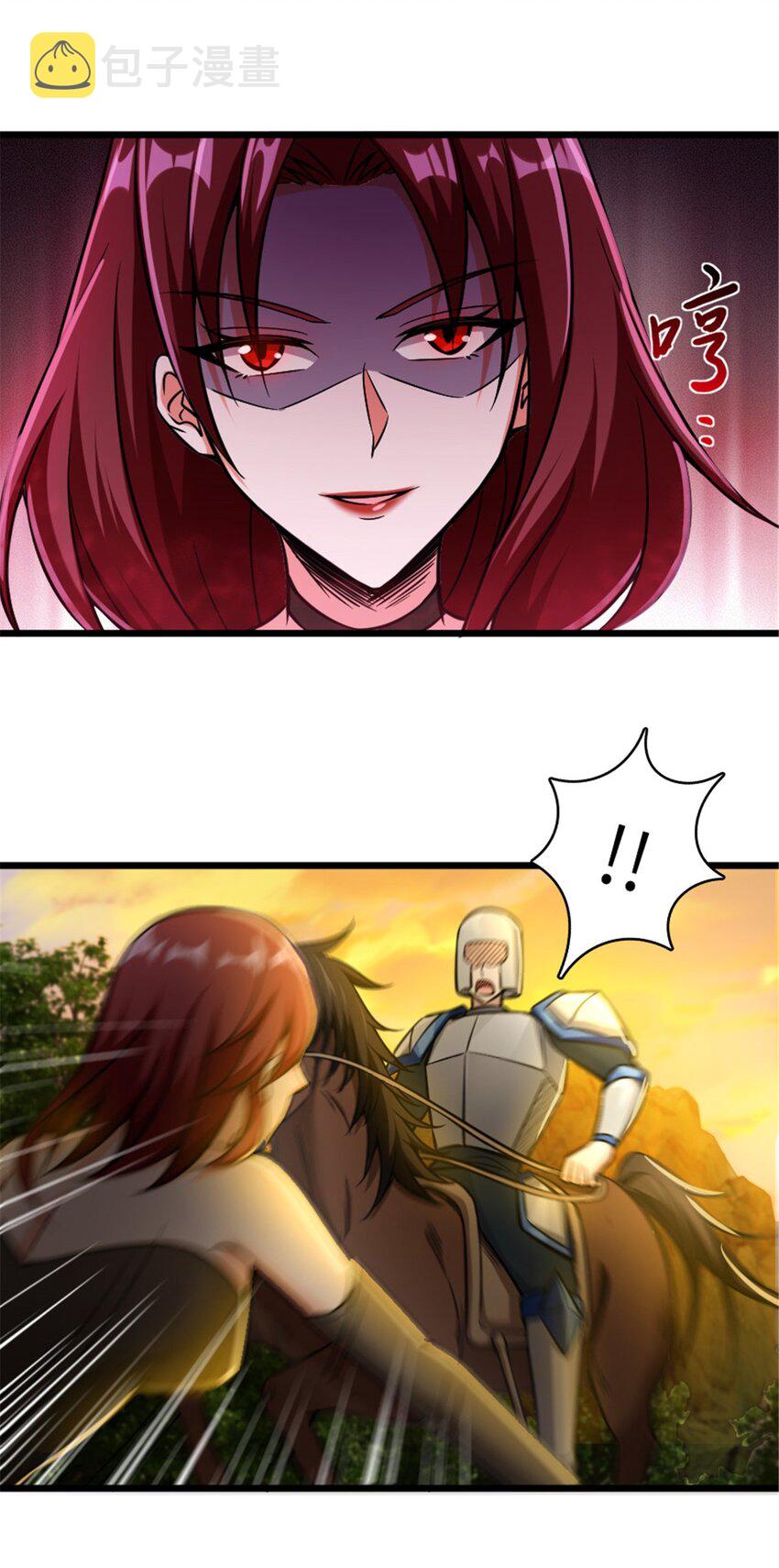 382 反杀35