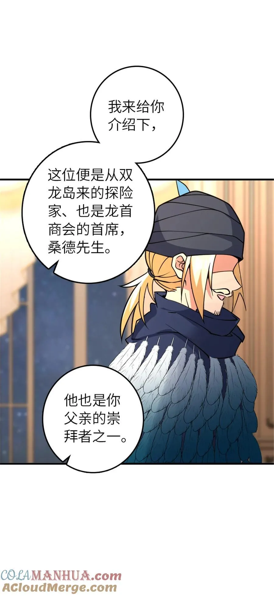 563 冒险家与冒险家21