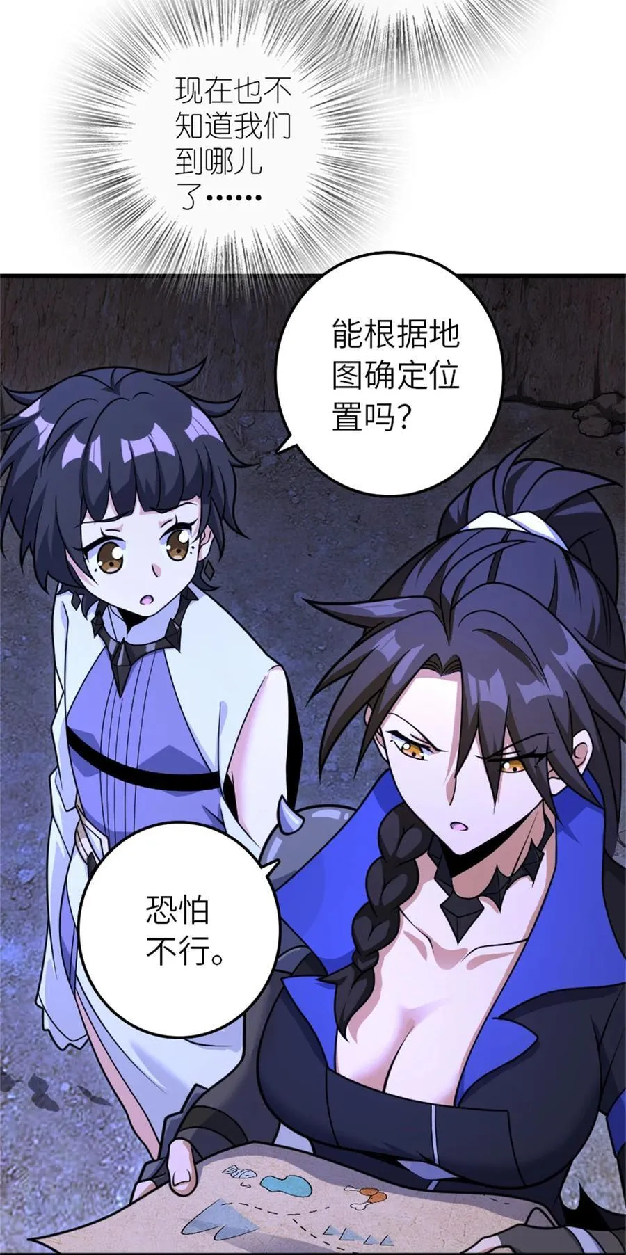 534 灰烬的计划31