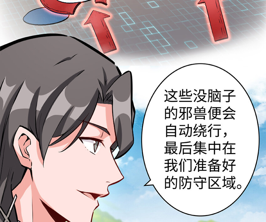 26 检阅95