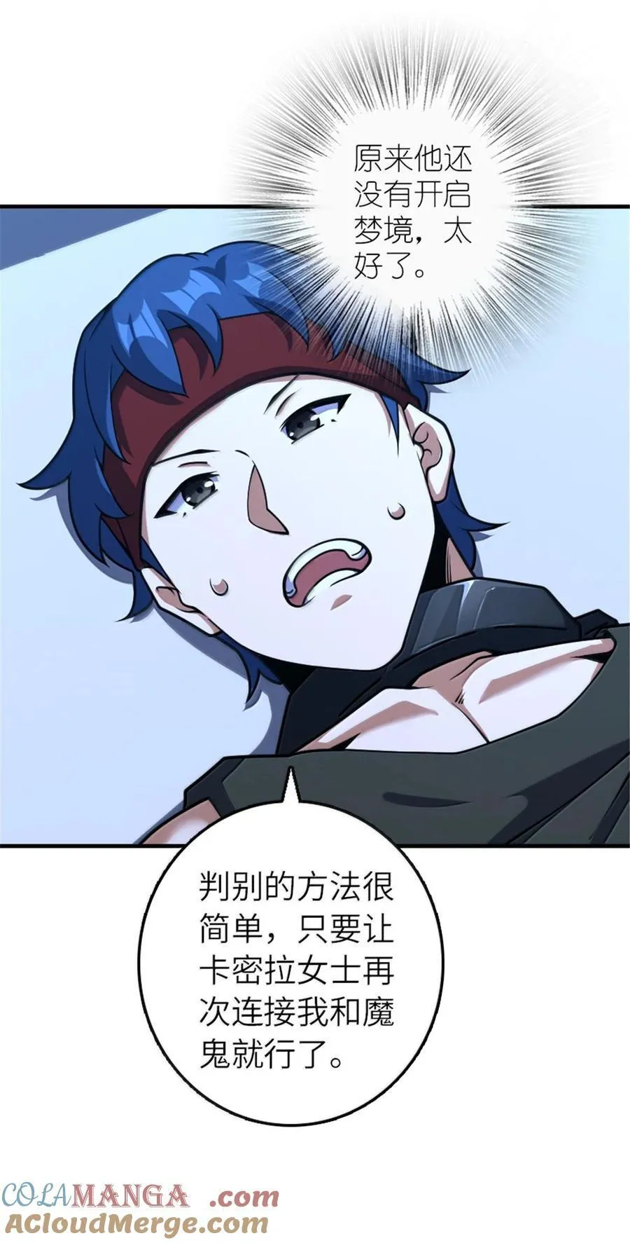 592 压制36