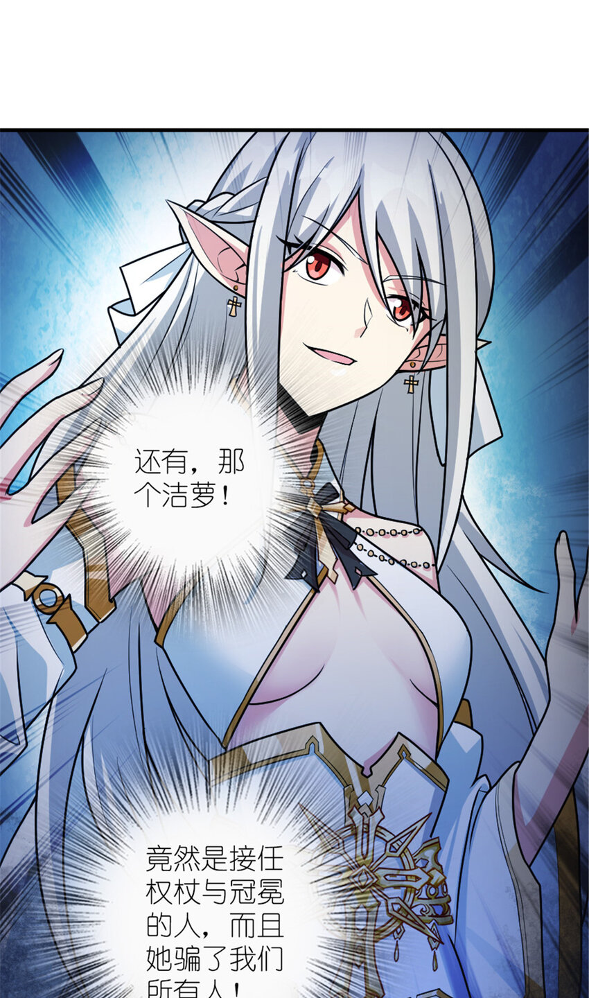 389 是敌是友？33
