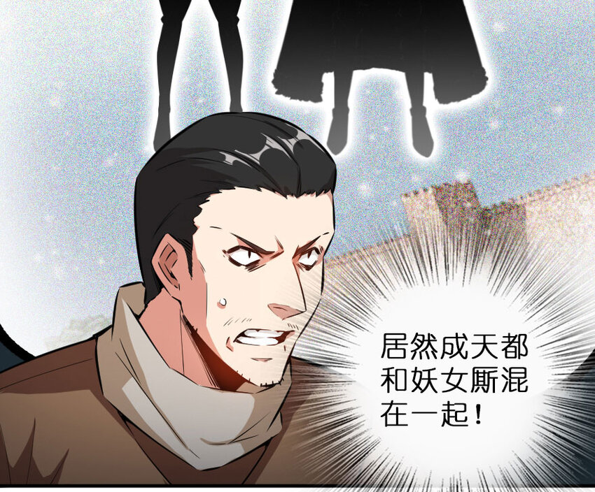 50 王都廷议9