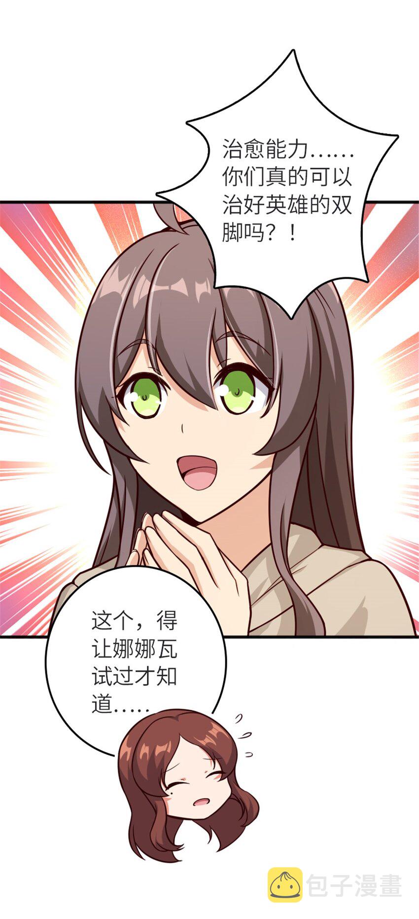 392 检查31