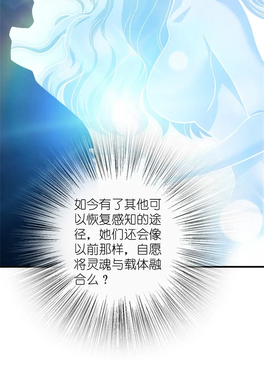 475 罗兰的命名11