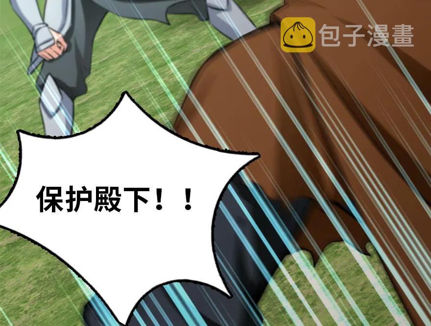 78 铁斧与回音41