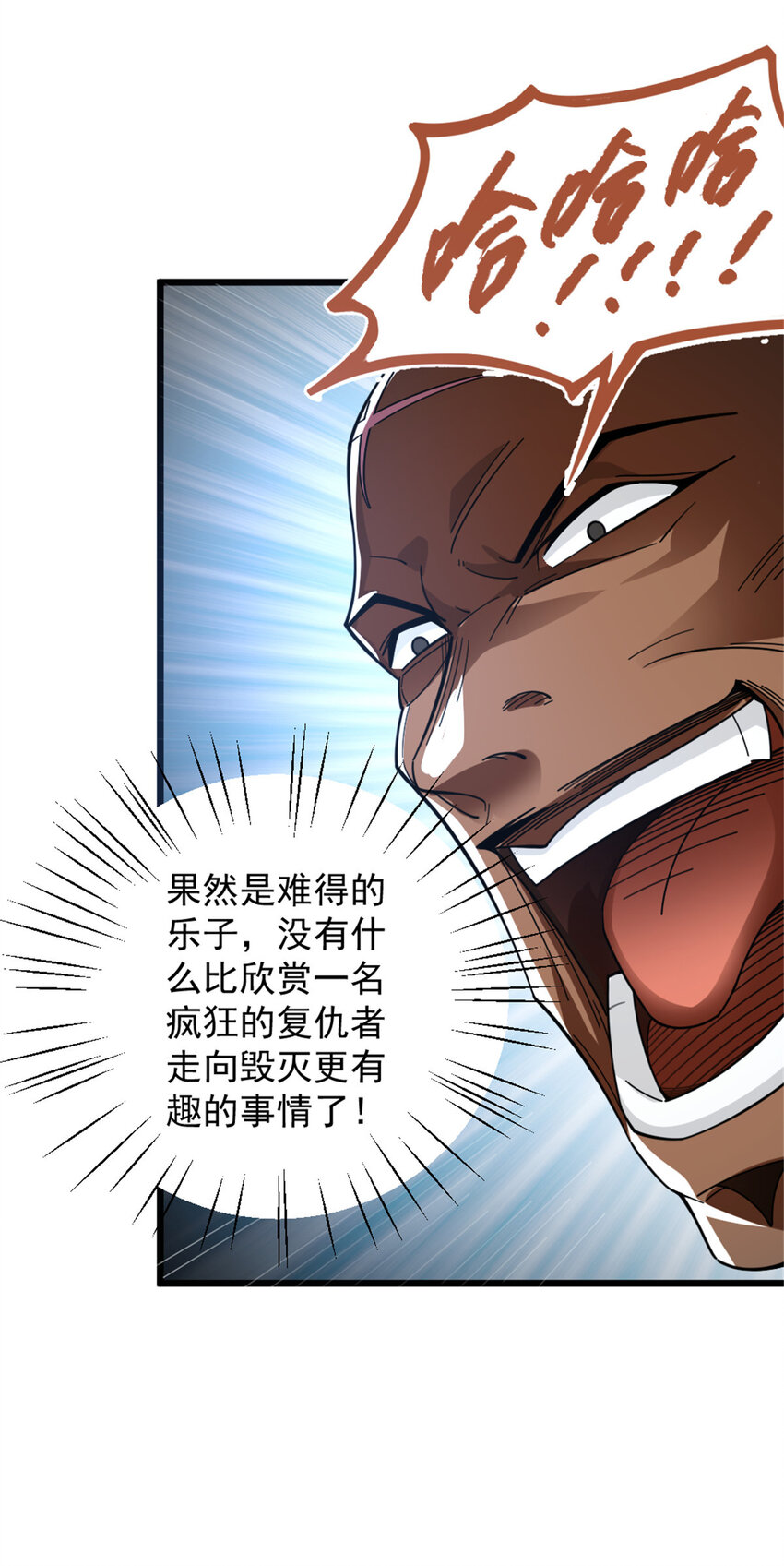 418 大乐子送上门37