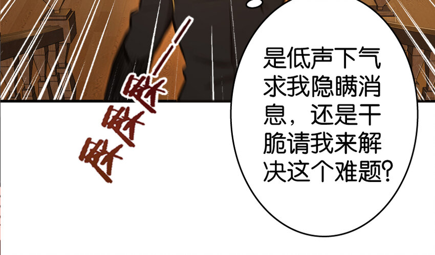27 娜娜瓦暴露了！135