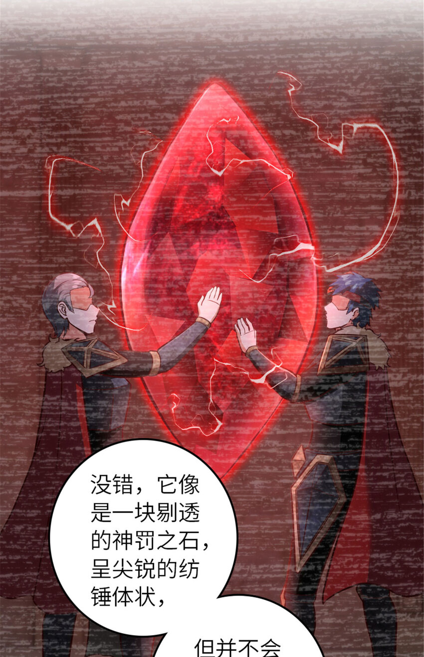 414 “游戏”的规则45