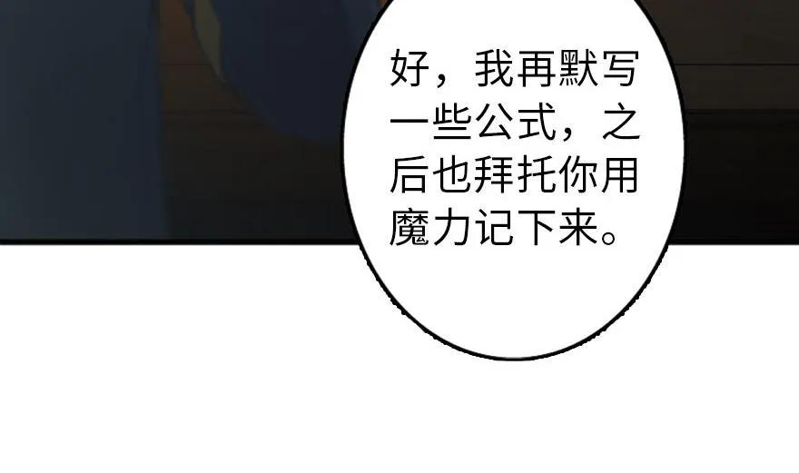77 一张好牌13