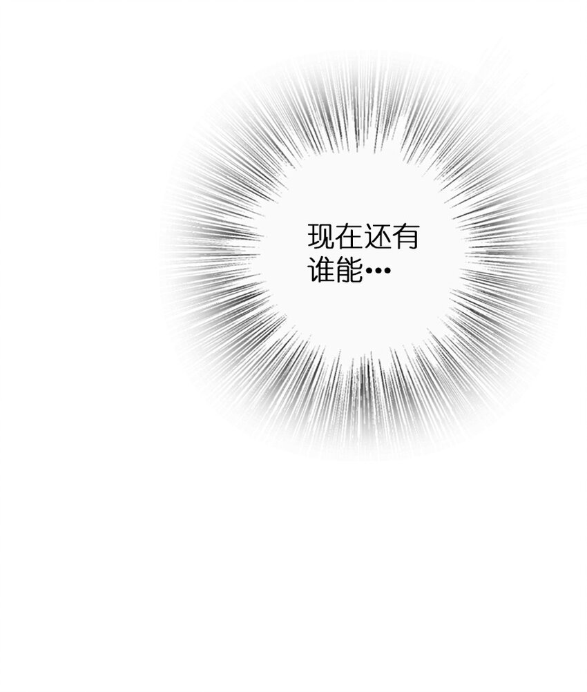 321 斩魔者19