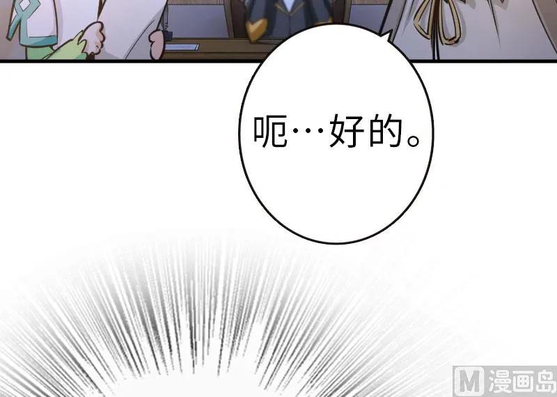 70 新女巫，新能力57