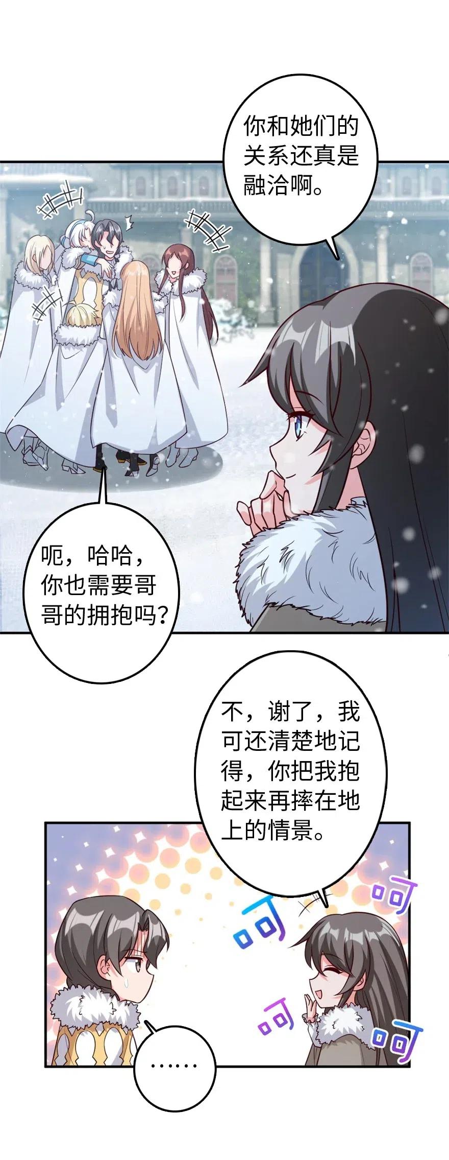 211 沉睡者37