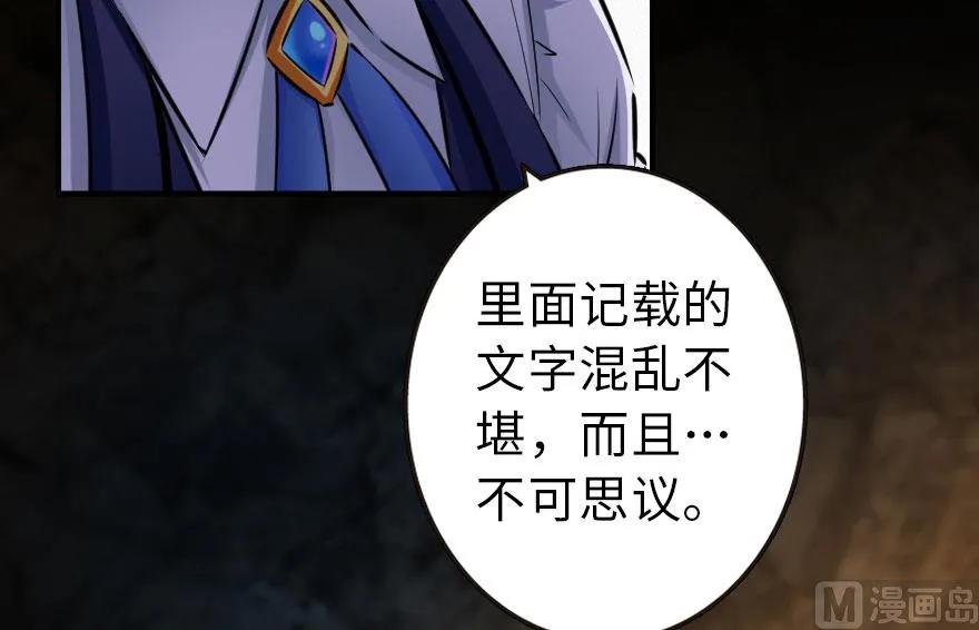 72 古籍探秘43