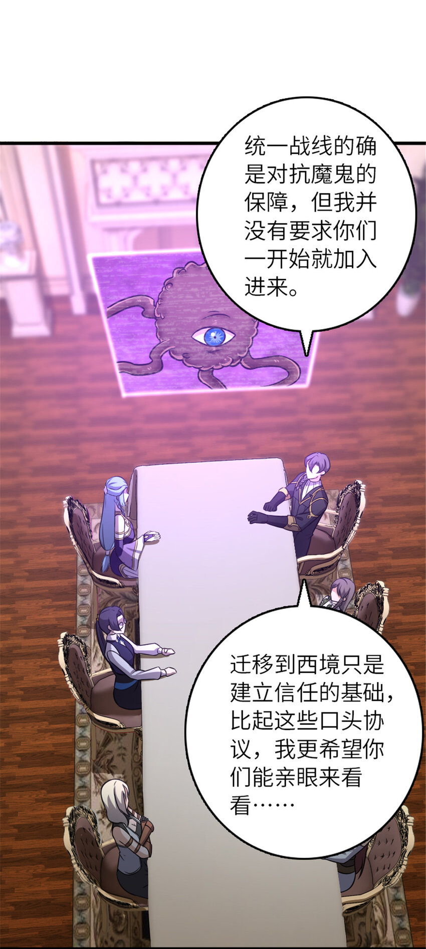 415 领导者只能是我！52
